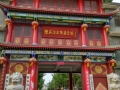 seminaire-chine-2017-018